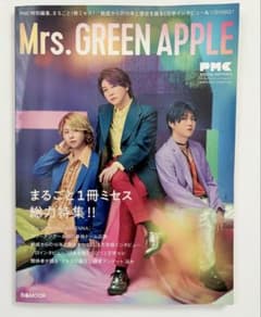 ぴあMUSIC COMPLEX Mrs. GREEN APPLEのサムネイル