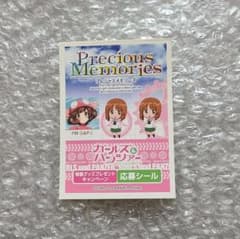プレシャスメモリーズ キャンペーン ポイント 応募シール 140P おまけ付き プレシャスメモリーズ 応募シール プレメモ PreciousMEMORIES - メルカリ