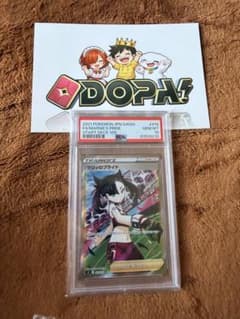 PSA10】マリィのプライド SR スタートデッキ100 419/414 - メルカリ