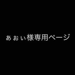 専用のサムネイル