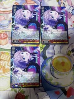 ヴァイスシュヴァルツ ジャンプ！スタッグ！！ 芹沢あさひ RR 3枚 傷ありのサムネイル
