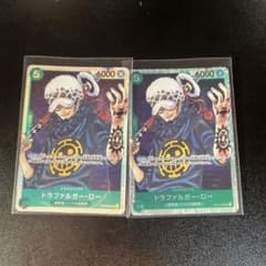トラファルガーロー SRのサムネイル