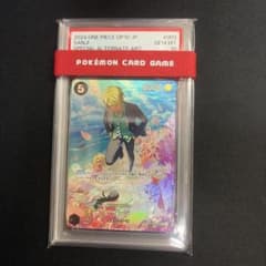 【ワンピースカード】超貴重！サンジ　SR パラレル仕様　神イラスト　PSA10 ワンピースカード】超貴重！サンジ SR パラレル仕様 神イラスト PSA10
