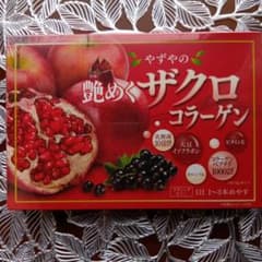 やずや 艶めくザクロコラーゲン 25本入のサムネイル