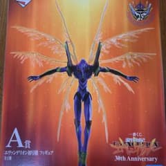 신세기 에반게리온 이치 반 쿠지 30th Anniversary A상