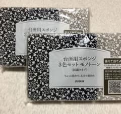 ダスキン　スポンジ　台所用スポンジのサムネイル