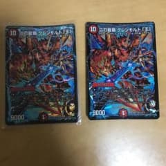 デュエルマスターズ デュエマ  グレンモルト「王」のサムネイル
