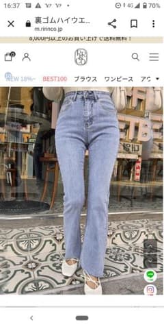 ririnco MADE 裏ゴムハイウエストブーツカットデニムパンツのサムネイル