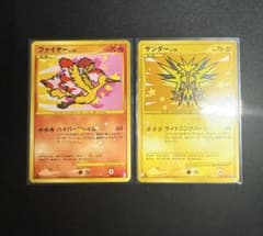 サンダー 100/100 1ED ファイヤー 098/100 ポケモンカード サンダー 100/100 1ED ファイヤー 098/100 ポケモンカード - メルカリ