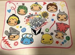 美品】Hey! Say! JUMP ジャンピングカーニバル 9ぷぅブランケット