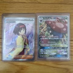 ラフレシアgx sa エリカの招待sr セットのサムネイル