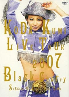 倖田來未/KODA KUMI LIVE TOUR 2007 Black Che…のサムネイル