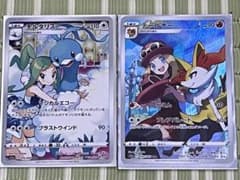 チルタリス、テールナーのサムネイル