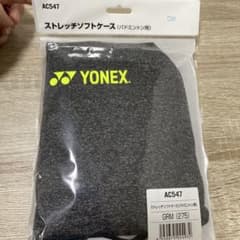 ヨネックスストレッチソフトケースのサムネイル