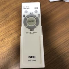 りす夫様専用　NECシーリングライト　照明リモコンのみ　RE0208のサムネイル