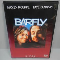 BARFLY バーフライ　DVDのサムネイル