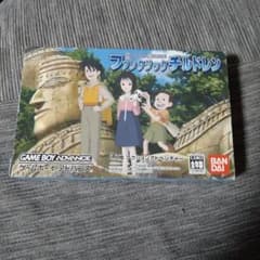 美品　GBA ファンタジックチルドレン　ゲームボーイアドバンス　箱説明書ハガキ付 ファンタジックチルドレン ゲームボーイアドバンス - メルカリ