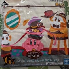 별의 커비 KIRBY HAT STUDIO 타월