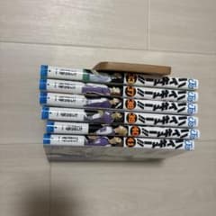 ハイキュー!! 33巻、37〜41巻 セットのサムネイル