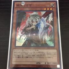幽鬼うさぎ 値下げしました！のサムネイル