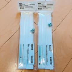 ニトリ カラーボックス 引き出しレール2本組×2のサムネイル