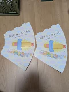 영화 스미코구라시 하늘의 왕국과 두 사람의 새우 플라이소드 종이제 응원 메가폰 2개