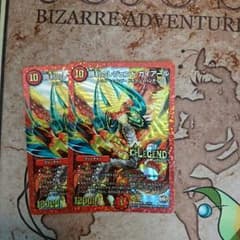 勝利のレジェンドガイアールのサムネイル