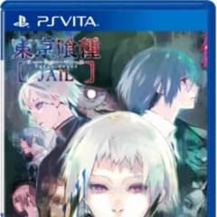 【送料込み！】東京喰種 JAIL PSVITAのサムネイル