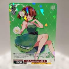 きんいろモザイク 15th Anniversary 陽子 RR b きんモザ - メルカリ