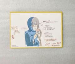 チェンソーマン 色紙 カード 海外 限定 入場者特典 入場特典 香港 色紙