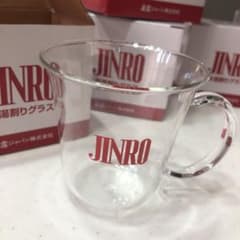 非売品　JINRO お湯割りグラス　５個セット　未使用のサムネイル
