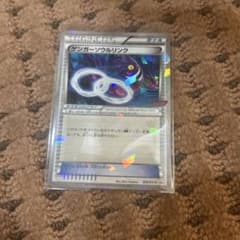 希少PSA9ゲンガーソウルリンク：バトルフェスタ2014 ゲンガーソウルリンク：バトルフェスタ2014 PROMO 055/XY-P - メルカリ
