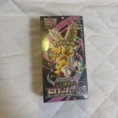 よ*ち様 ポケモンカードメガドリームex boxシュリンク付きのサムネイル