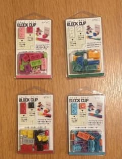 【未開封品】MIDORI ブロッククリップ 4個セット　ピンク　緑　赤　青