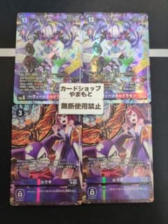 城之崎有紗 パラレル 4枚セット | Shop at Mercari from Japan! | Buyee