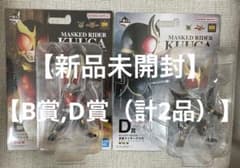 P*i様 仮面ライダークウガ 一番くじ B賞,D賞 - メルカリ P*i様 仮面ライダークウガ一番くじB賞,D賞
