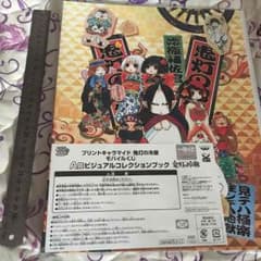 haku様専用のサムネイル