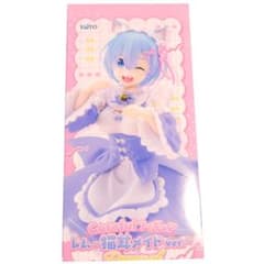 リゼロ レム Corefulフィギュア 猫耳メイドver. Renewal - メルカリ