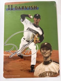 ダルビッシュ 11 ファイターズ サイン入りのサムネイル