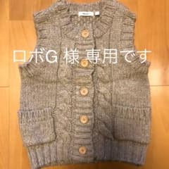 ロボG様専用です！のサムネイル