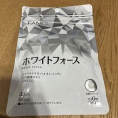 ファンケル ホワイトフォース 30日分 180粒のサムネイル