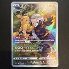 ピカチュウ CHR S10a 073/071 ダークファンタズマのサムネイル