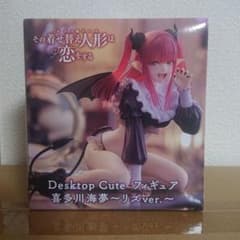 Desktop Cute 피규어 키타가와 카이유메 리즈 ver. 입고 사랑
