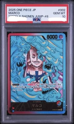 PSA10 マルコ レカフィグ ジャンプ ワンピースカード OP08-002 - メルカリ