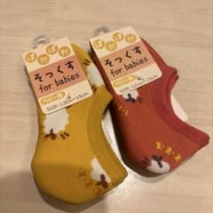 ベビー靴下 ぽかぽかそっくす 2足セット 12〜15cmのサムネイル