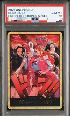 PSA10 ヒロインズスペシャルセット ドン!!カード 金枠 - メルカリ