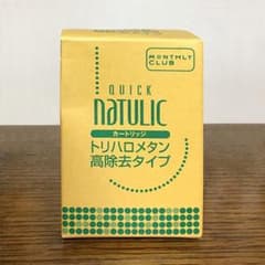 クイックナチュリック カートリッジトリハロメタン高除去タイプのサムネイル