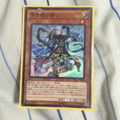 青き眼の賢士のサムネイル