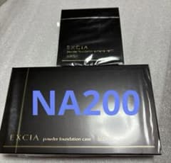 新アルビオン エクシアAL パウダーファンデーション エクストリーム