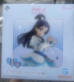 キュアホワイト フィギュア 全1種 バンダイ　一番くじのサムネイル